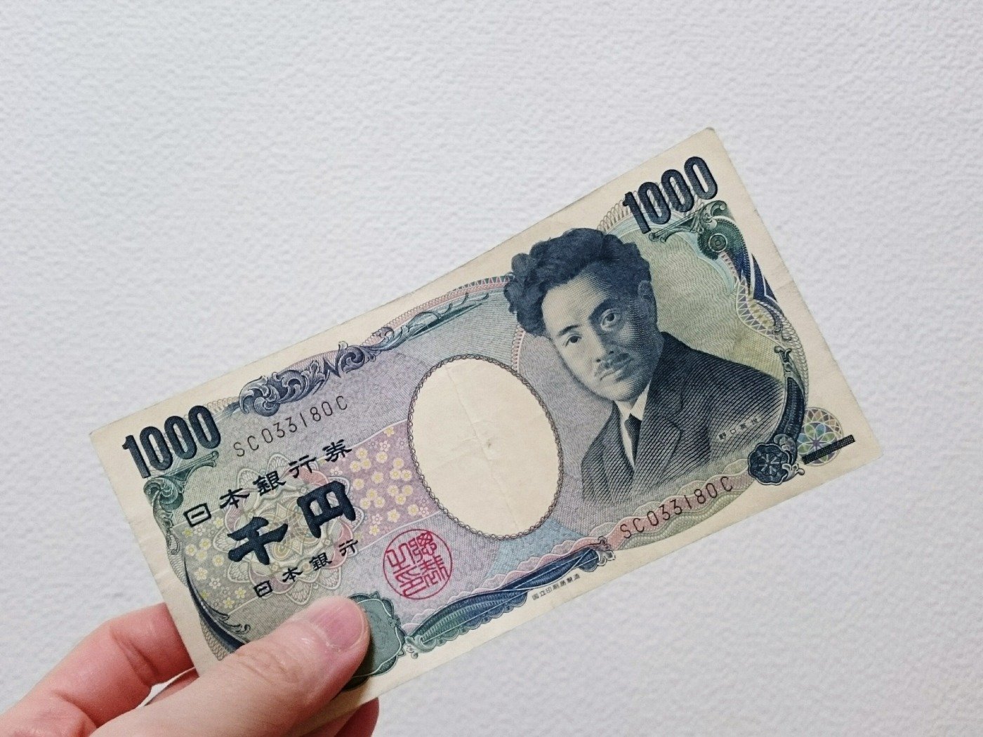 Tổng hợp những hình ảnh hình ảnh tờ tiền 1000 yên nhật đã được ...